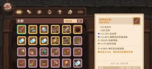 《命运》传奇武器获取方式完整指南