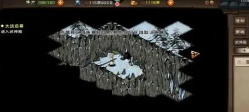 烟雨江湖武神殿任务攻略