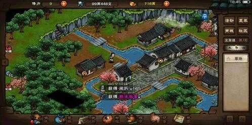 烟雨江湖斩玉书自爆胜利详解