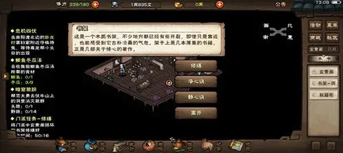 烟雨江湖苍狼试炼怎么刷门派任务攻略