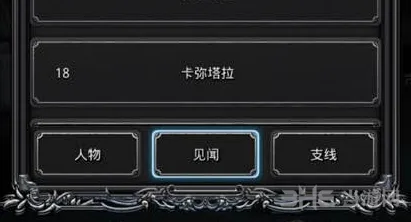 地下城堡是什么