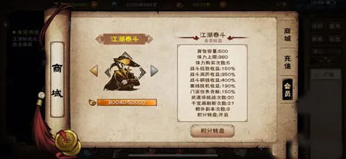 《烟雨江湖》施无道boss攻略