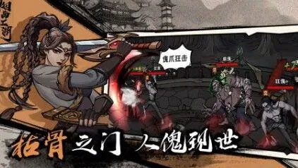 烟雨江湖玉虚观玉霄子支线任务速通指南