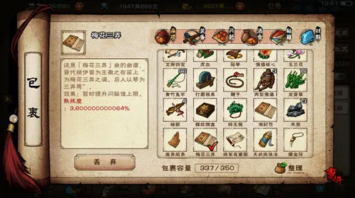 一路游戏琉璃珠获取详细教程