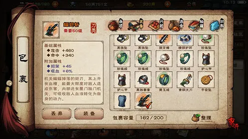 烟雨江湖杜鹃花在哪 采集攻略