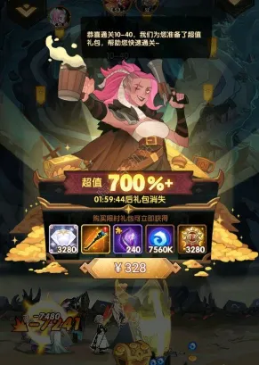 剑与远征小号养大号玩法指南