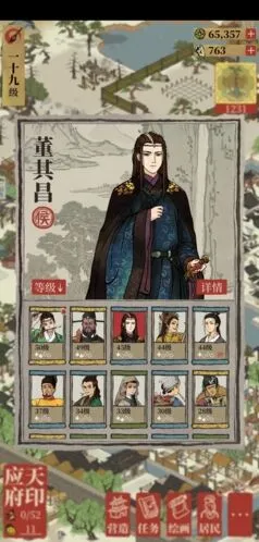 江南百景图缚龙索董其昌搭配技巧分享