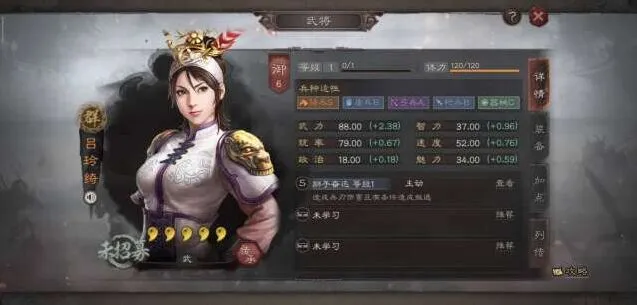 三国志战略版吕玲绮学习战法推荐