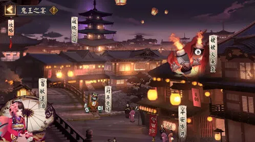阴阳师平安市井活动奖励分配指南