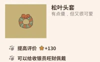动物餐厅回转关东煮福袋收益一览
