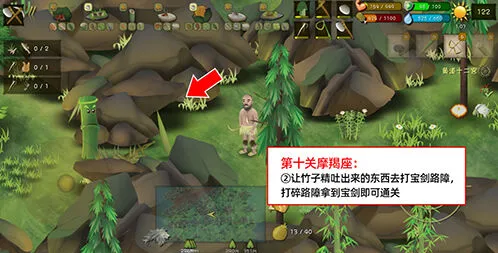 挨饿荒野挨饿德
