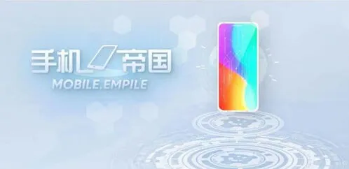 手机帝国员工属性机制新手教程