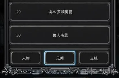 地下城堡是什么