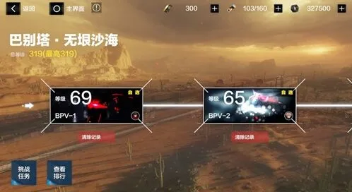 战双帕弥什巴别塔无垠沙海活动攻略来袭