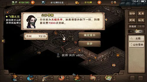 烟雨江湖虚化之地探索攻略指南