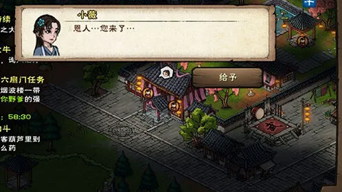 烟雨江湖动物坐标位置完整指南