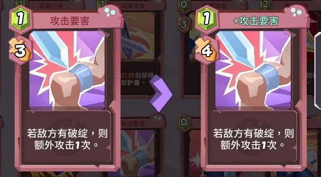 遇见一刀流
