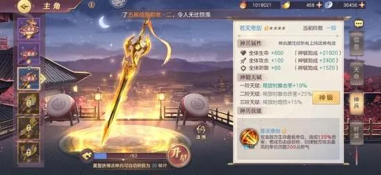 三国志神兵推荐 最强平民神兵选择指南