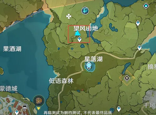 原神落落梅刷新位置攻略