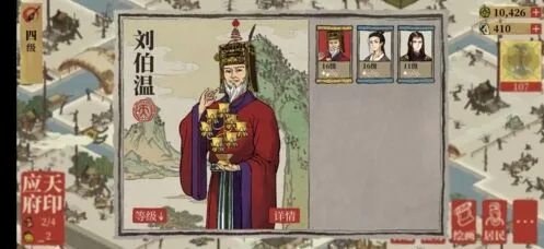 江南百景图百景