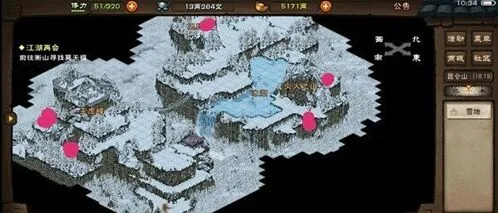 烟雨江湖昆仑山攻略全解析