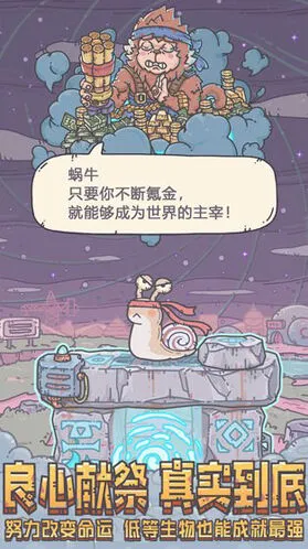 《旅行青蛙》杀手触发条件说明