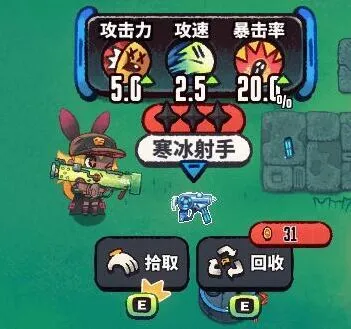 恶果之地寒冰射手适合新手吗
