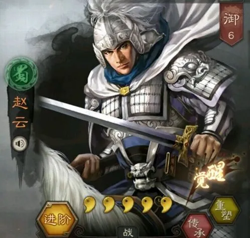 三国志战略版s3华夏吕阵容战法介绍