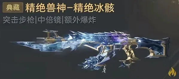 S2赛季逆战精绝兽神BOSS战玩法攻略