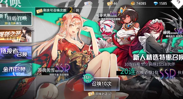 命运神界梦境链接伙伴获得攻略指南
