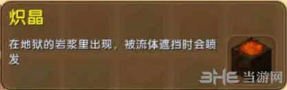 迷你世界攻略