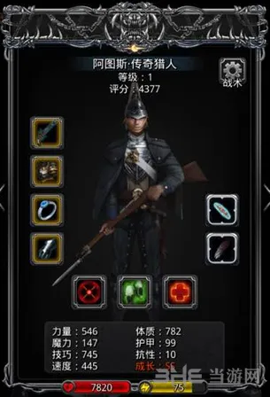 地下城堡2最全火枪手转职攻略