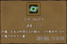 地下城堡获取