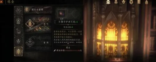 《帕斯卡契约》沙漏任务完成流程