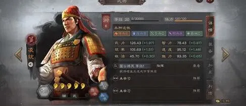 凌统阵容推荐 三国志战略版加点玩法攻略