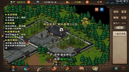烟雨江湖傀儡刷新坐标分享