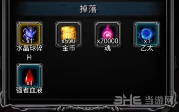 地下城堡打法