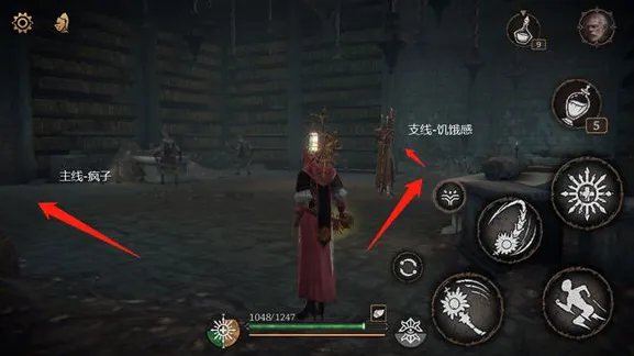 帕斯卡契约主线