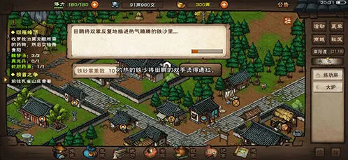 烟雨江湖真气系统玩法技巧指南