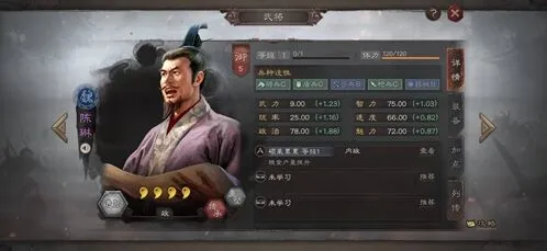 三国志战略版陈琳武将价值评估攻略
