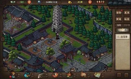 《烟雨江湖》十方集宝箱玩法