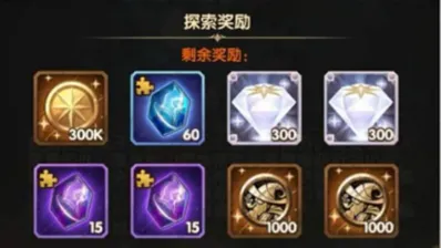 剑与远征怎么过