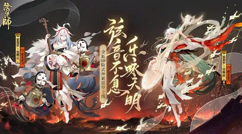 阴阳师夜荒魂打法技巧大全