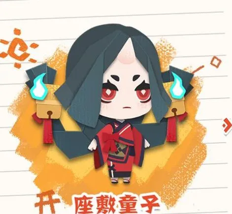 阴阳师妖怪屋