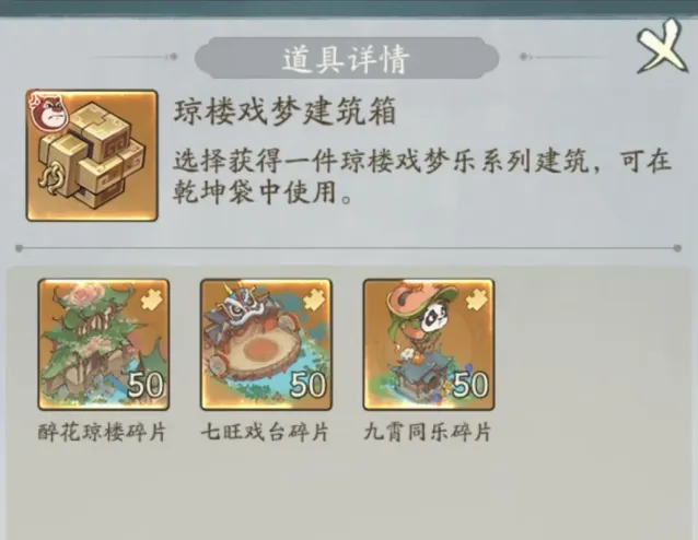 寻道大千攻略