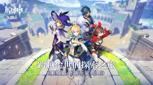 原神骗骗花秒杀技巧 游戏打法分享