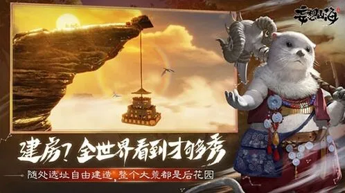 妄想山海山海
