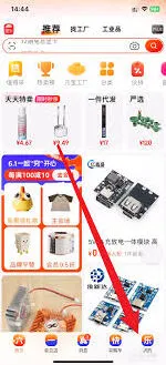 淘宝如何退货