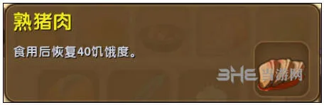 迷你世界获取途径