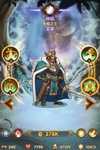 《剑与远征》萨忒娜一阶boss打法攻略